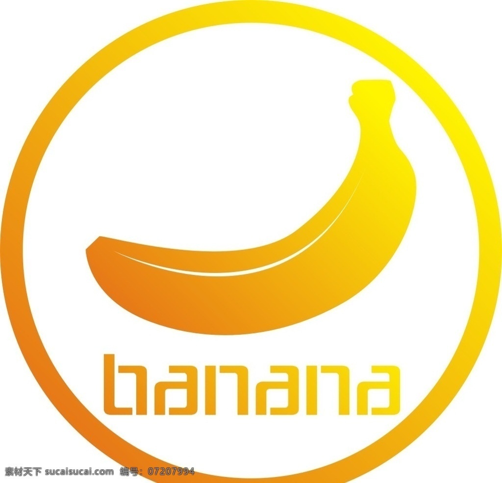 banana 香蕉 香蕉矢量图 香蕉矢量 香蕉logo logo设计