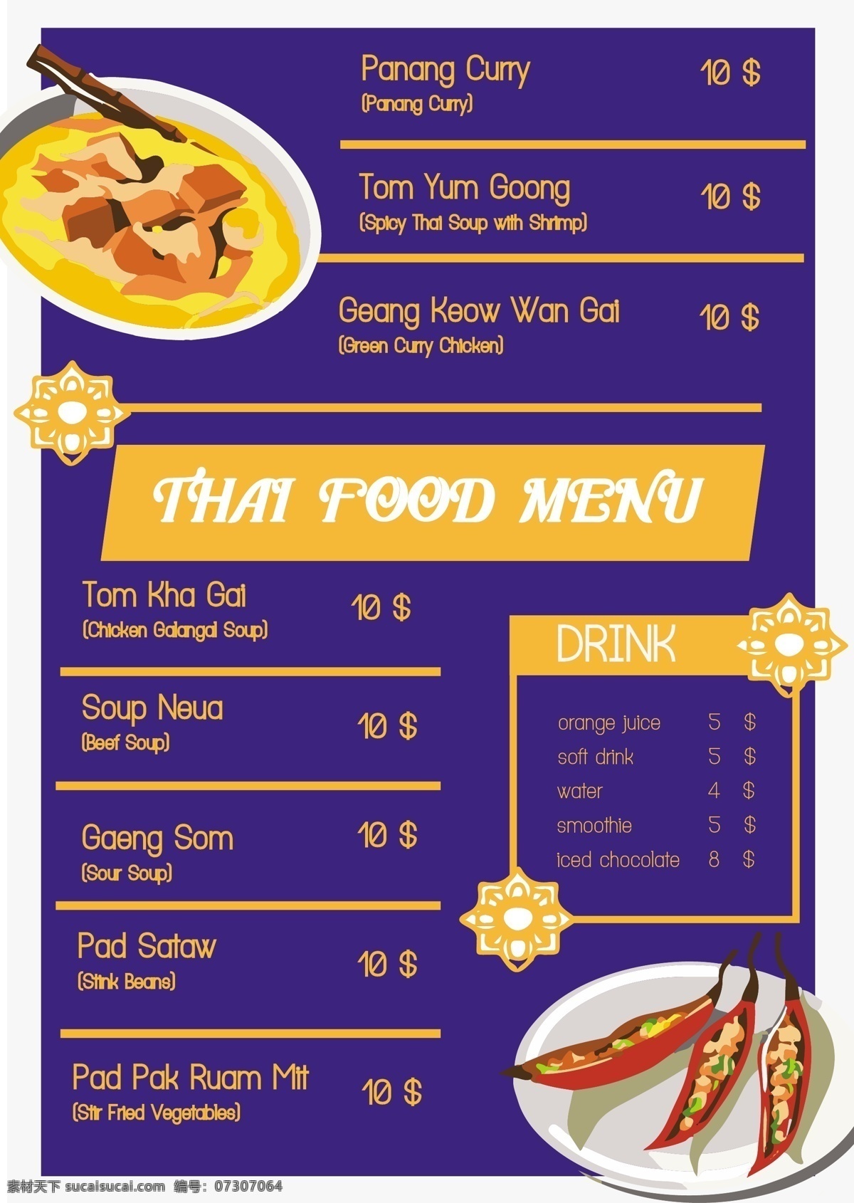 泰国 手绘 菜单 本地美食 餐厅 餐饮 美味的食物 蔬菜的名称