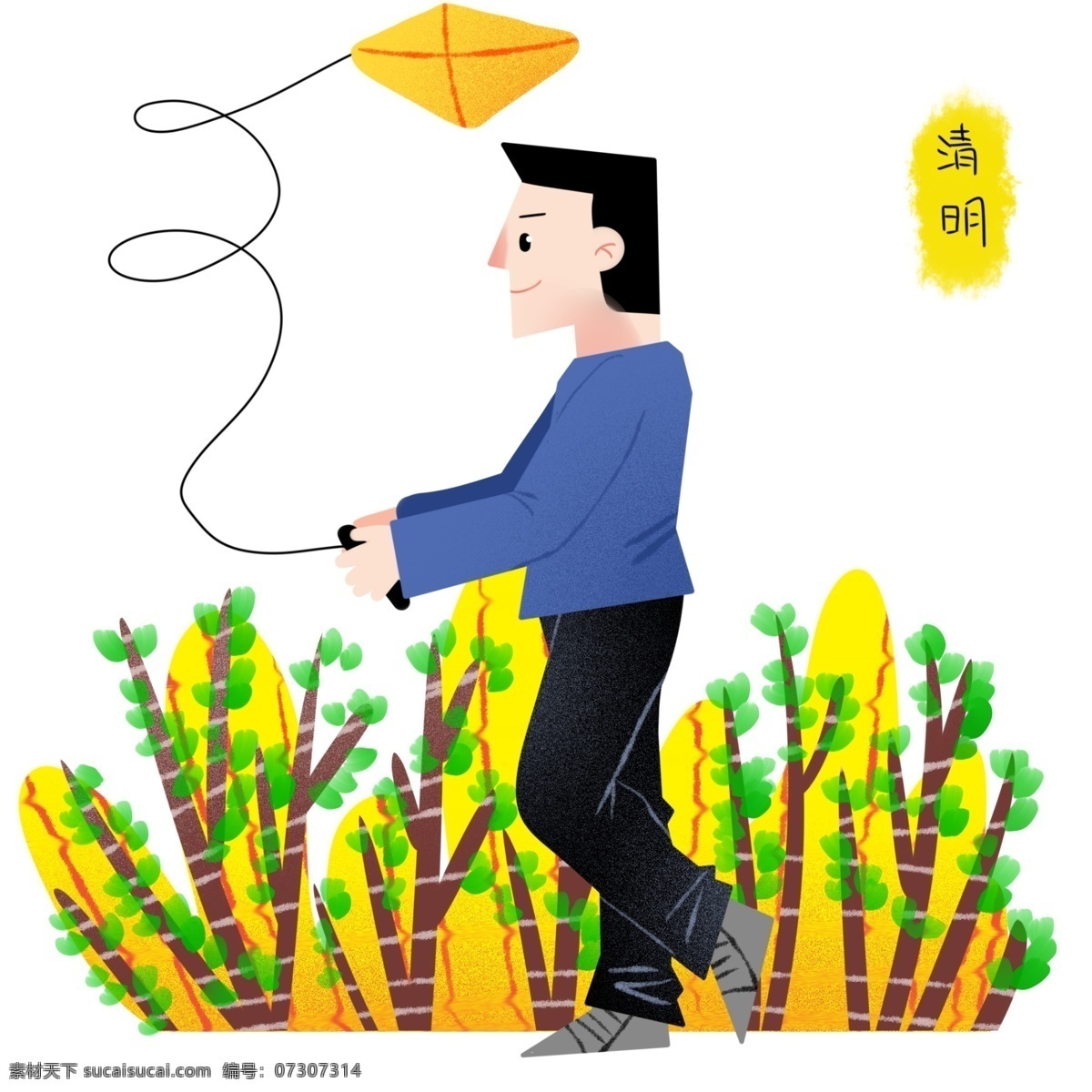 放风筝 小 男孩 插画 清明节 人物 黄色的风筝 黄色的叶子 黄色的小鸟 卡通人物