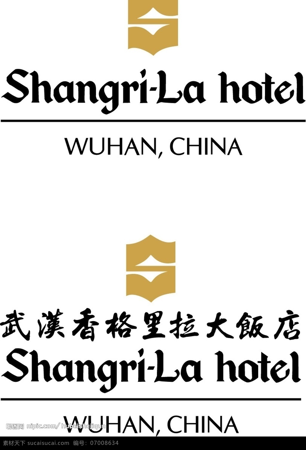 香格里拉标志 标志 酒店 vi设计 矢量图库