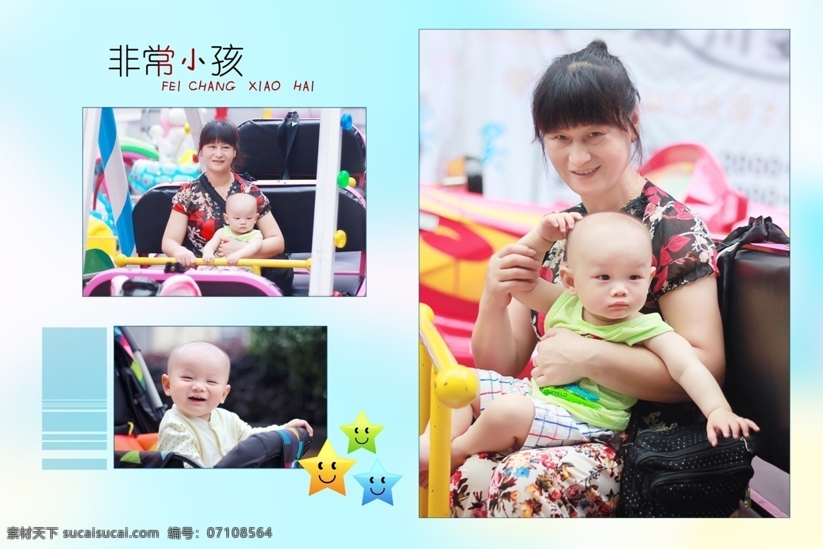 亲子 相册 亲子照 温馨 可爱宝宝 家庭 白色