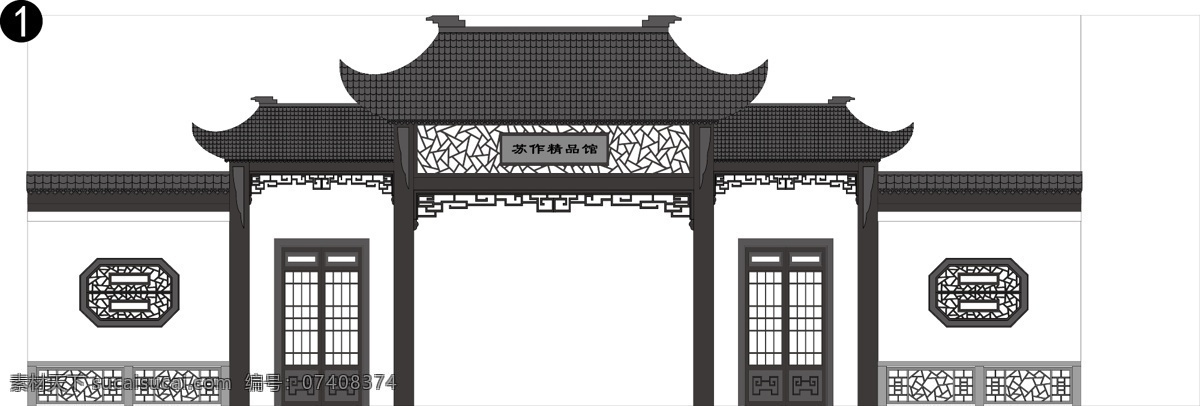传统建筑 窗户 窗子 古典花纹 古建筑 挂落 花窗 花纹 徽派建筑 苏作展台 苏作 展台 矢量 平面设计 亭子 墙 精品馆 香山工坊 圆形门 屋檐 中式 建筑 苏州 龟裂纹 门 门楼 雪之飞 中式花窗 方窗 圆窗 门窗 牌匾 粉墙黛瓦 扇形 半亭 平面图 牌坊 建筑家居 家居装饰素材 建筑设计