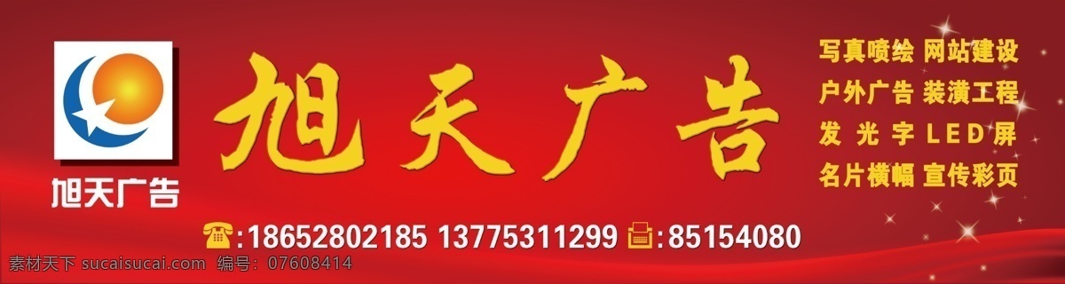 广告门市招牌 门头 门头设计 店招 广告牌 广告公司 门市 国内广告设计 广告设计模板 源文件