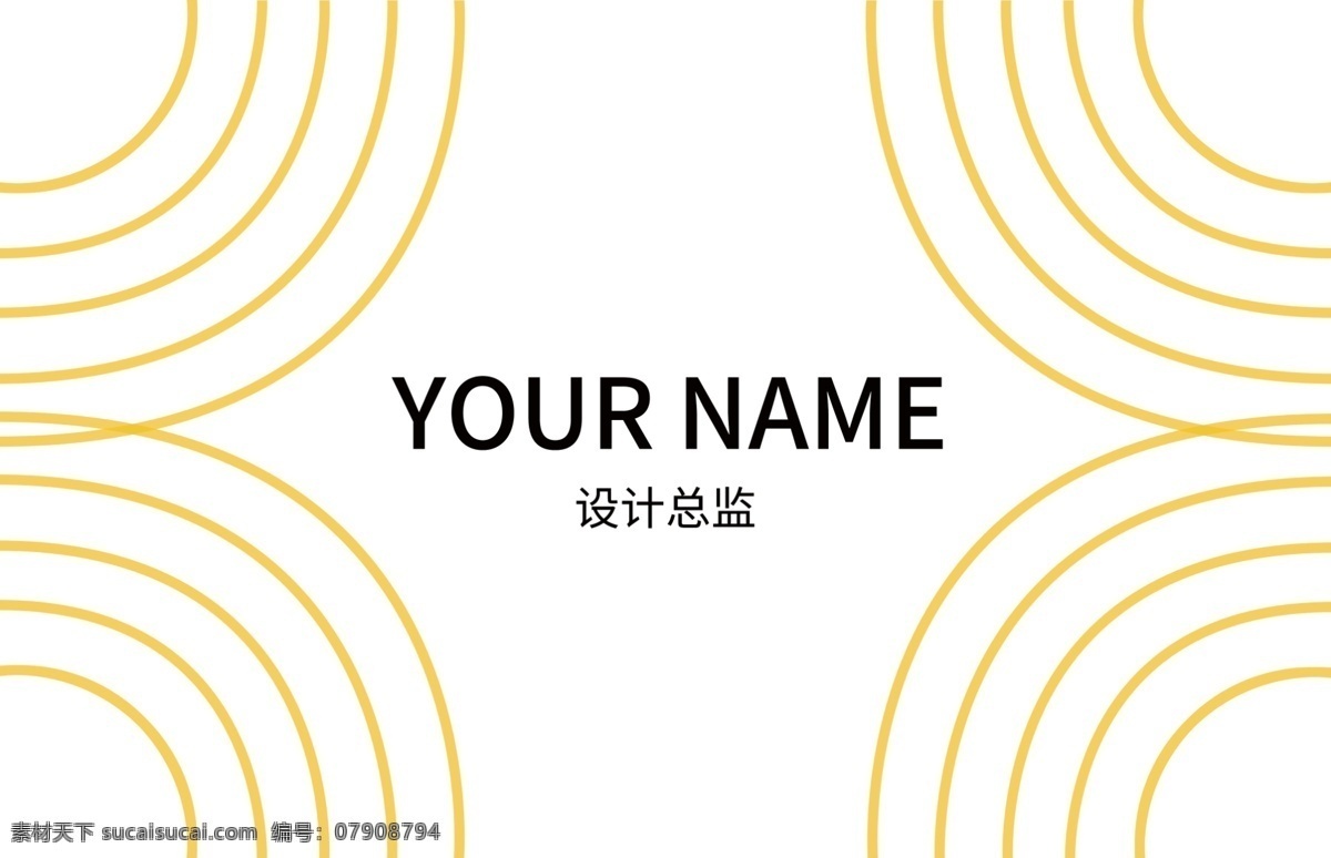 商务 简约 线条 名片 十 五 清新 简单 时尚 几何