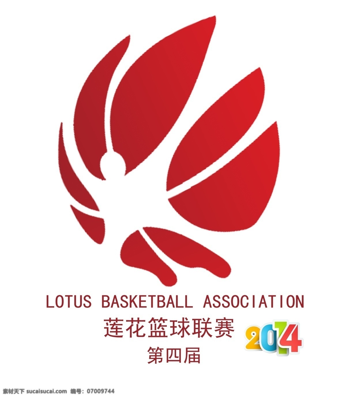莲花 篮球 logo 比赛 红花 体育运动 文化艺术
