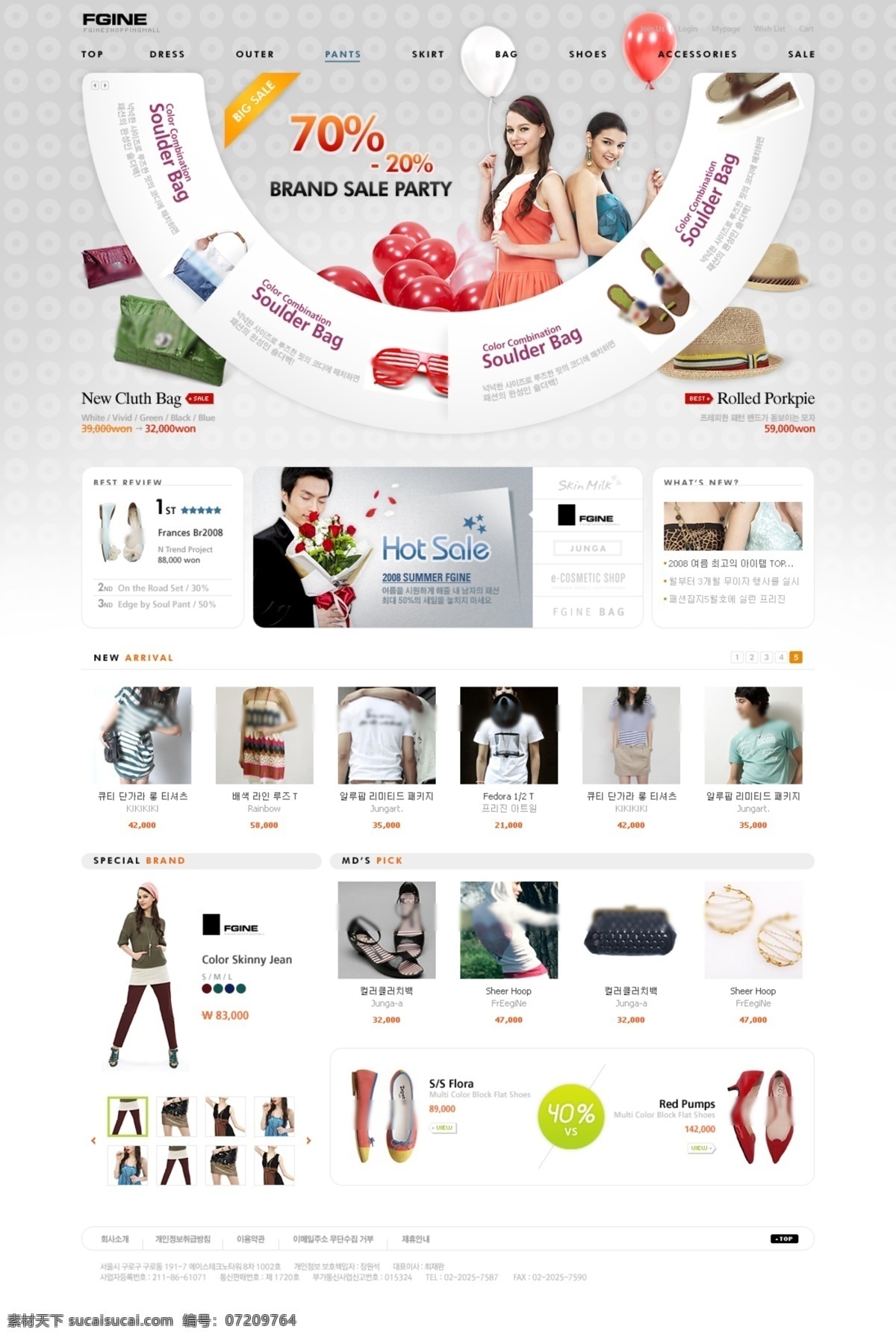 服装 网站 模板 服装网站 韩国服装 商品网站模板 网页素材 网页模板