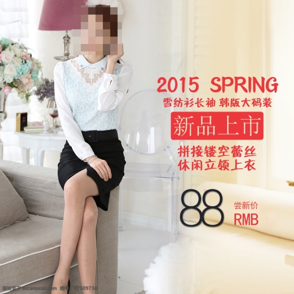 2015 新品上市 拼接 主 图 淘宝 女装 拼接主图 原创设计 原创淘宝设计