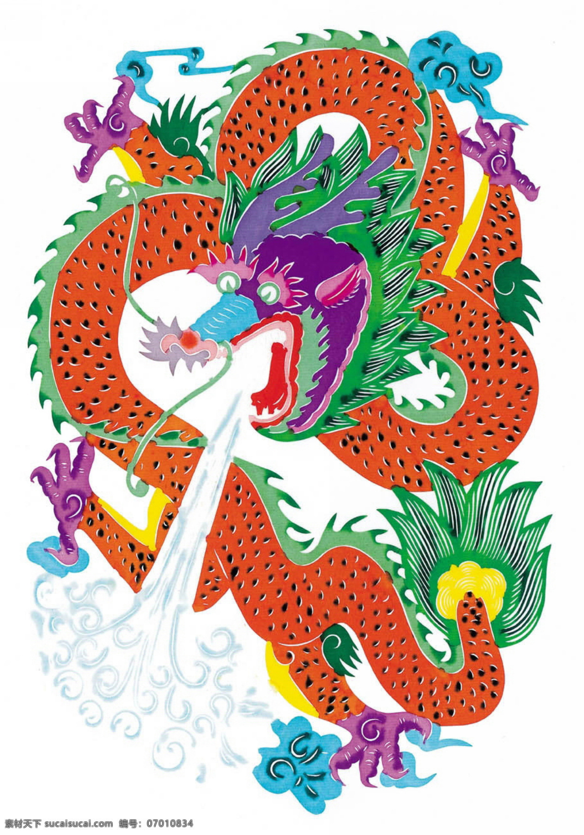 神龙 剪纸 剪纸素材图片 神龙剪纸 中国传统剪纸 神龙民间剪纸 神龙剪纸艺术 文化艺术