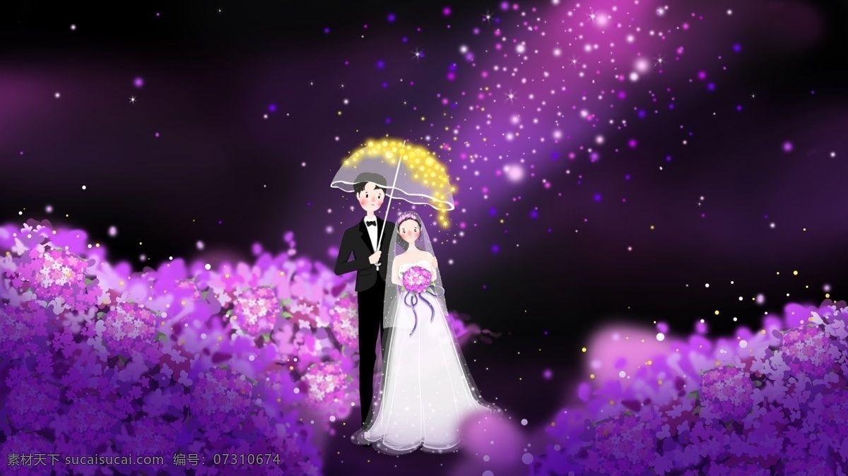 婚礼 季 场景 插画 紫色 星空 结婚 婚礼季 伞 浪漫 配图 桌面 壁纸
