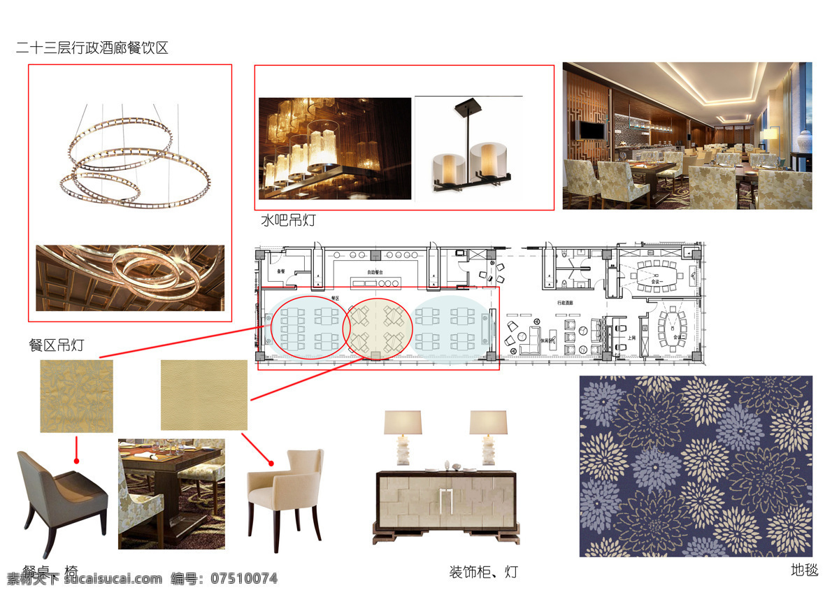 时尚 现代 餐厅 3d模型 电视机 餐厅模型 桌椅组合 3d模型素材 室内装饰模型