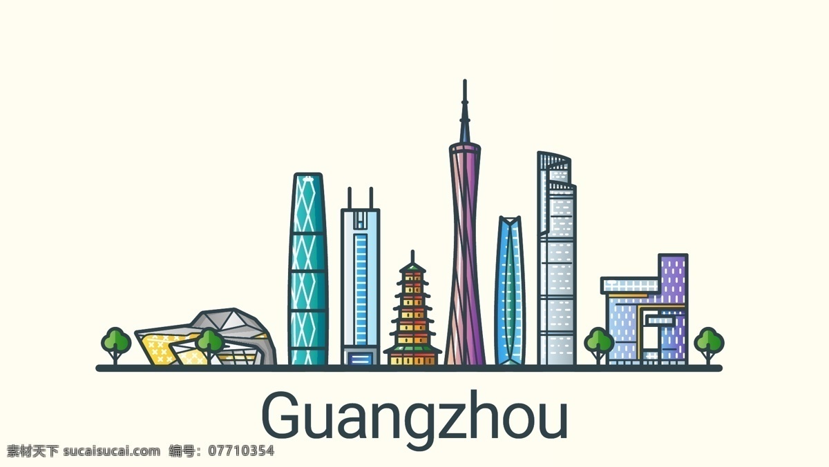 广州 城市 高楼 大厦 手绘 手绘城市 手绘高楼 城市设计 矢量城市 环境设计 建筑设计