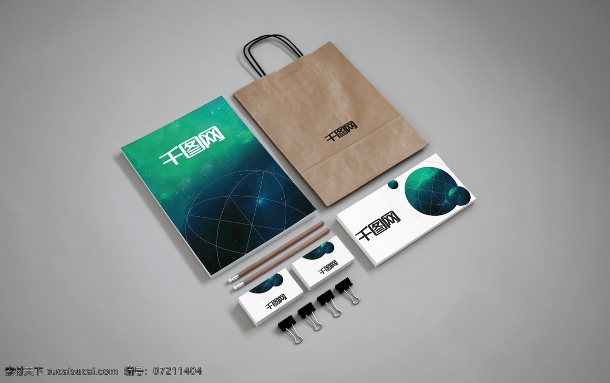 办公vi样机 vi 样机 办公 电脑 文件 cd 灰色