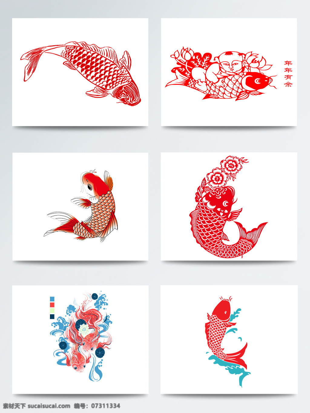 红色 喜庆 年年 鱼 剪纸 背景 彩色 红红火火 节日 年年有余