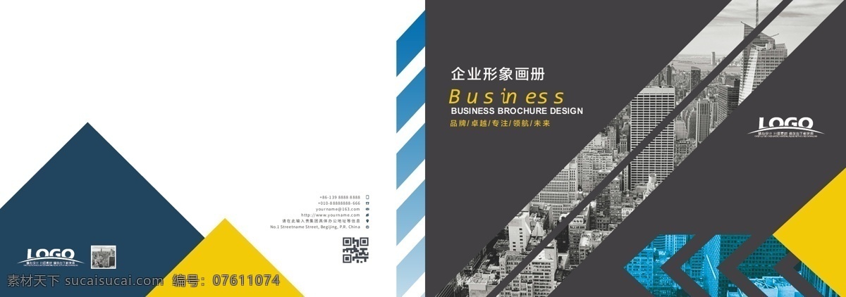 企业画册 公司画册 科技画册封面 科技画册设计 科技画册模板 科技画册版式 科技画册宣传 科技画册素材 科技画册封皮 产品科技画册 科技画册内页 科技画册介绍 科技画册背景 高科技画册 工业科技画册 科技画册下载 科技画册图 蓝色科技画册 科技画册 画册设计 画册