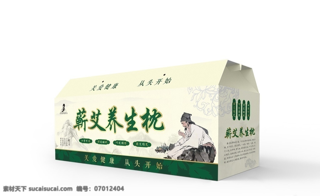 手提 礼品盒 包装 样机 手提礼品盒 包装盒样机 源文件 可修改 上扣式包装盒 包装设计
