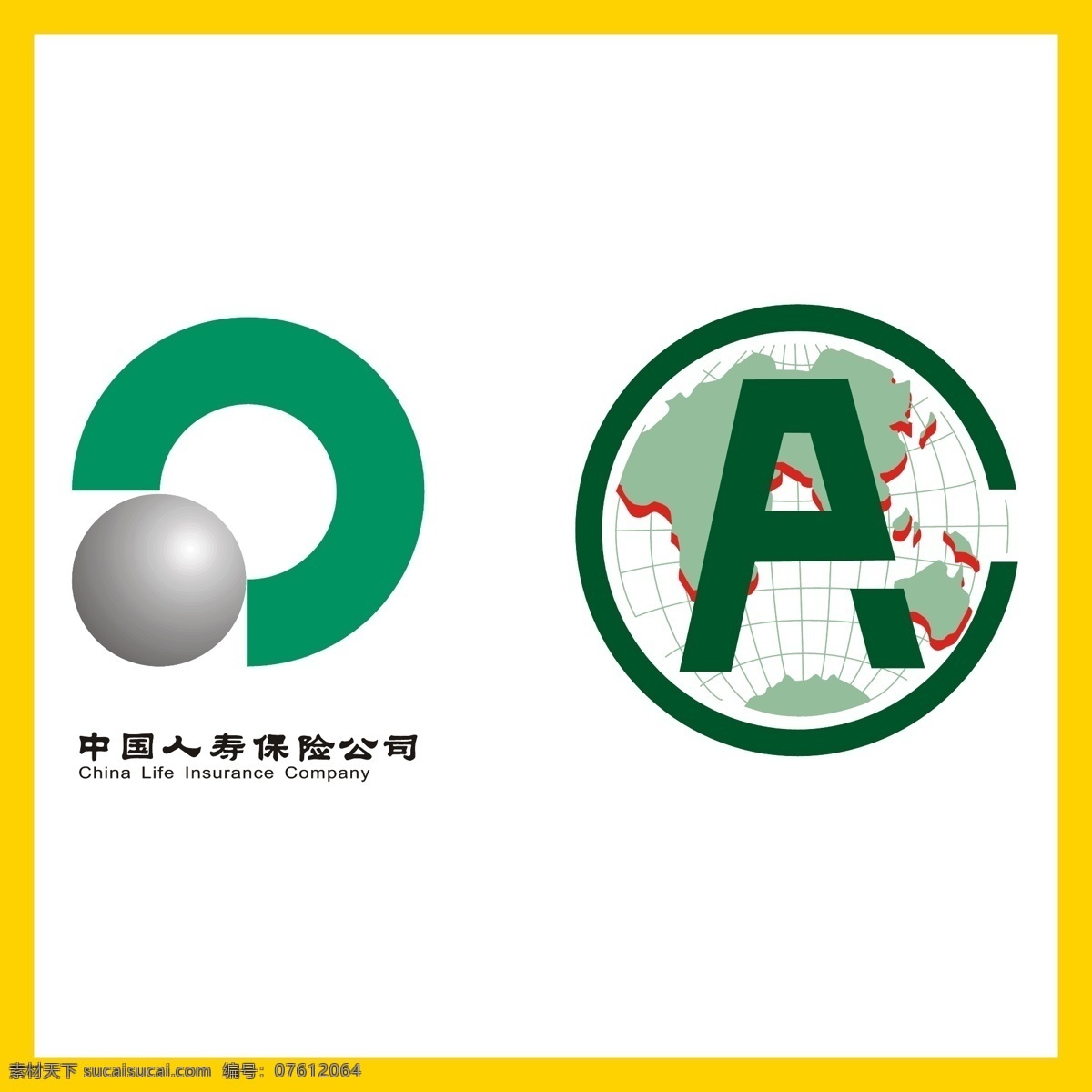 中国人寿保险公司 中国人寿保险 养老院 保证金 银行 信用卡 金融 投资理财 理财产品 贷款 国企 事业单位 logo 标志 矢量 vi logo设计