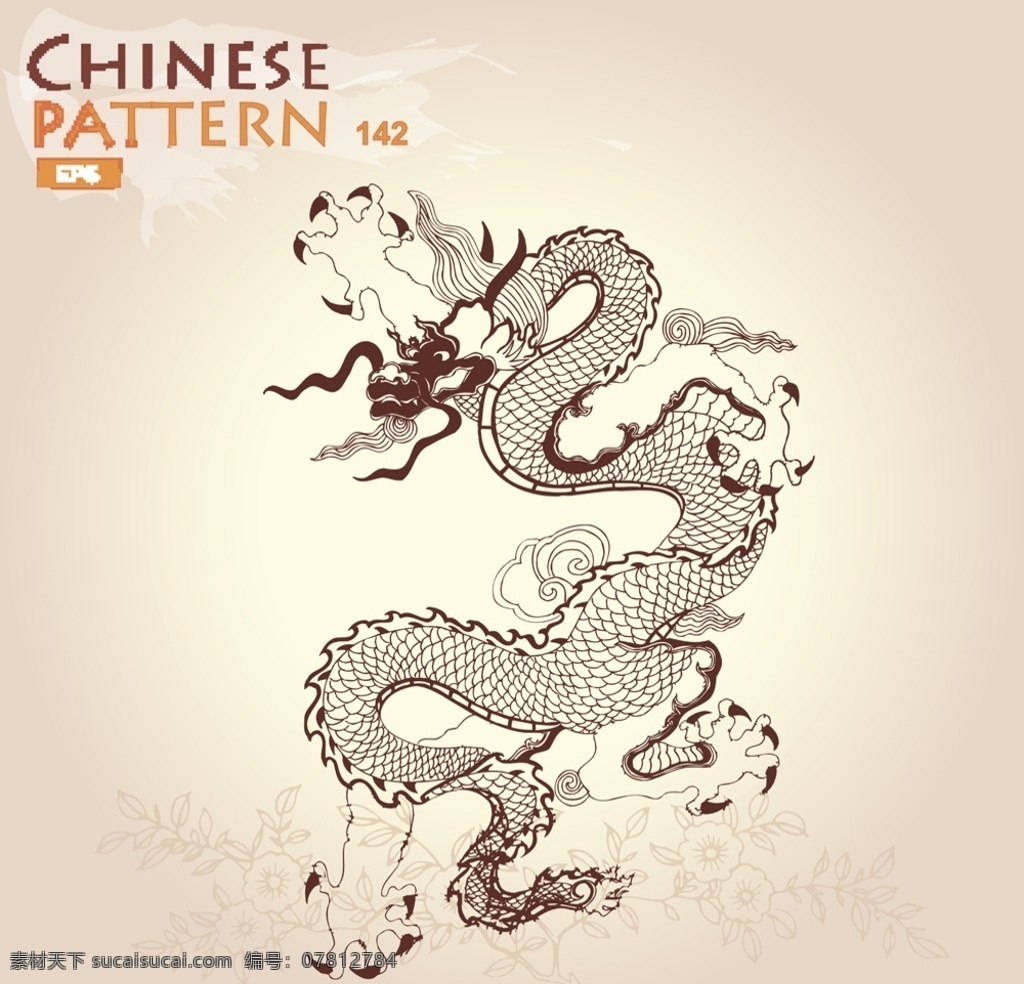 中国元素 中国传统素材 手绘 边框 相框 龙 印章 中国龙 中国凤凰 凤凰 中国风 矢量