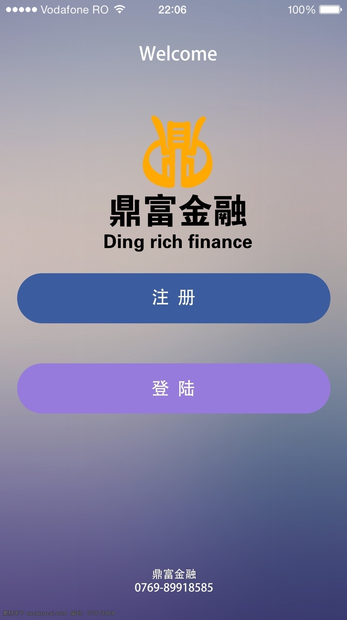app 界面 app界面 登陆 登陆首页 原创设计 其他原创设计