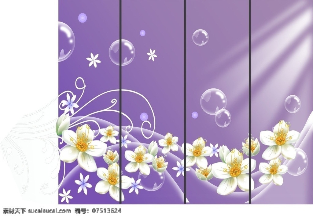 移门花纹 移门图案 移门设计 紫色 气泡 星星 光线 透明 花朵 家居 建材 衣柜 紫色花朵 对角 衣柜门 英文 渐变 玻璃移门 矢量 梦幻