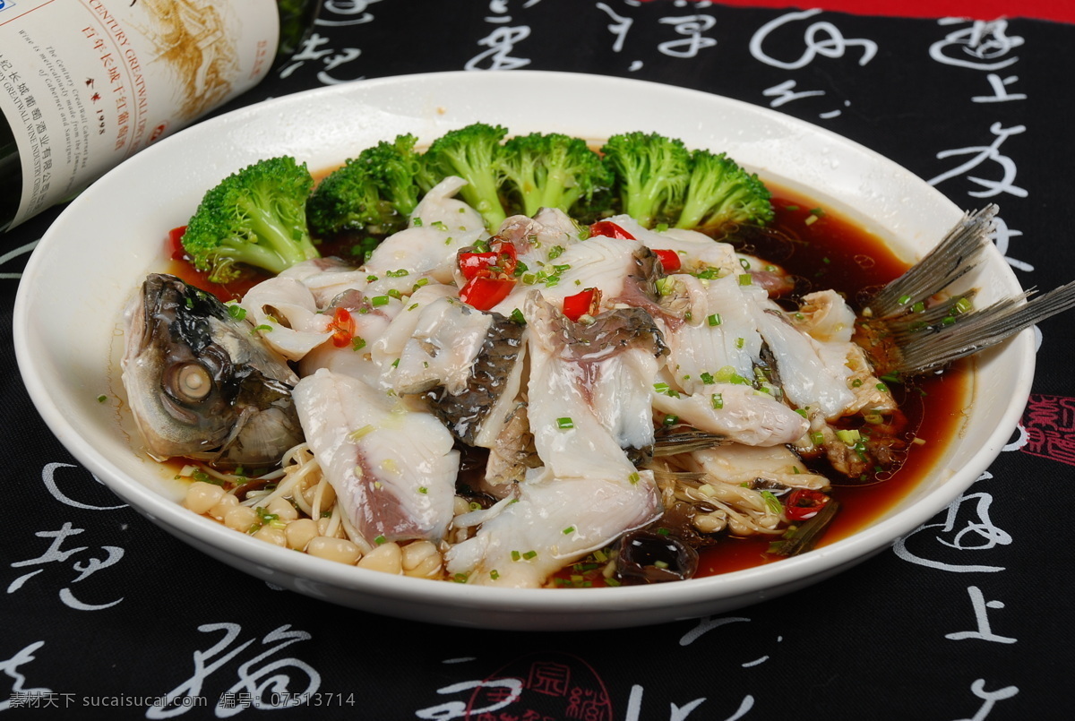 清蒸桂鱼 鲈鱼 桂鱼 传统美食 餐饮美食