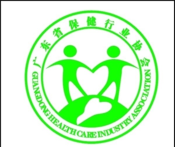广东省 保健 行业协会 标志 人 公共标识标志 标识标志图标 矢量