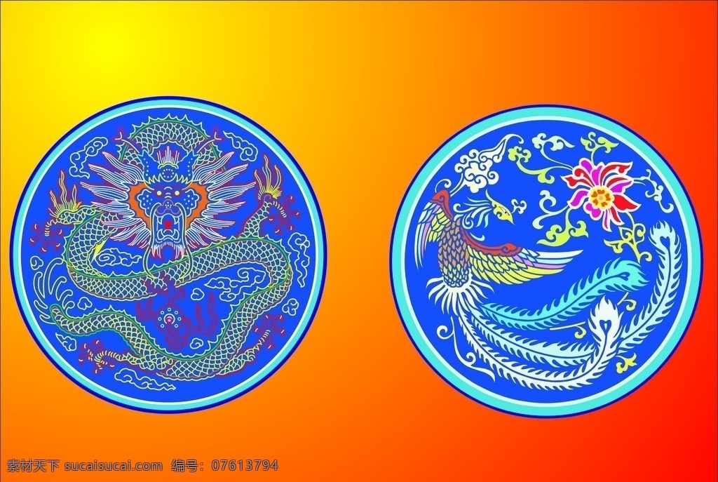 龙凤矢量图 龙 凤 矢量 盘旋的龙 圆形的龙 飞行的龙 飞行的凤凰 小龙 传统龙凤 腾云的龙 云 祥云 简单线条的龙 环形的龙 双龙 夺珠的龙 古典龙 古典龙纹 双龙戏珠 张嘴的龙 龙凤矢量 矢量素材 其他矢量
