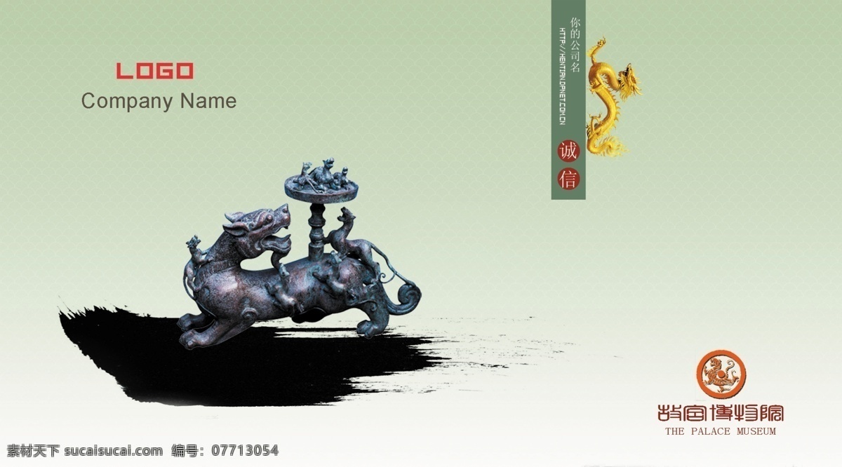 广告设计模板 国画 荷花 玫瑰 名片卡片 山水画 水墨 水墨荷花 水墨画 中国风情 名片 模板下载 水墨名片 马 中国鼎 中国风 中国 中国水墨名片 中国风模板 中国奔牛 源文件 psd源文件