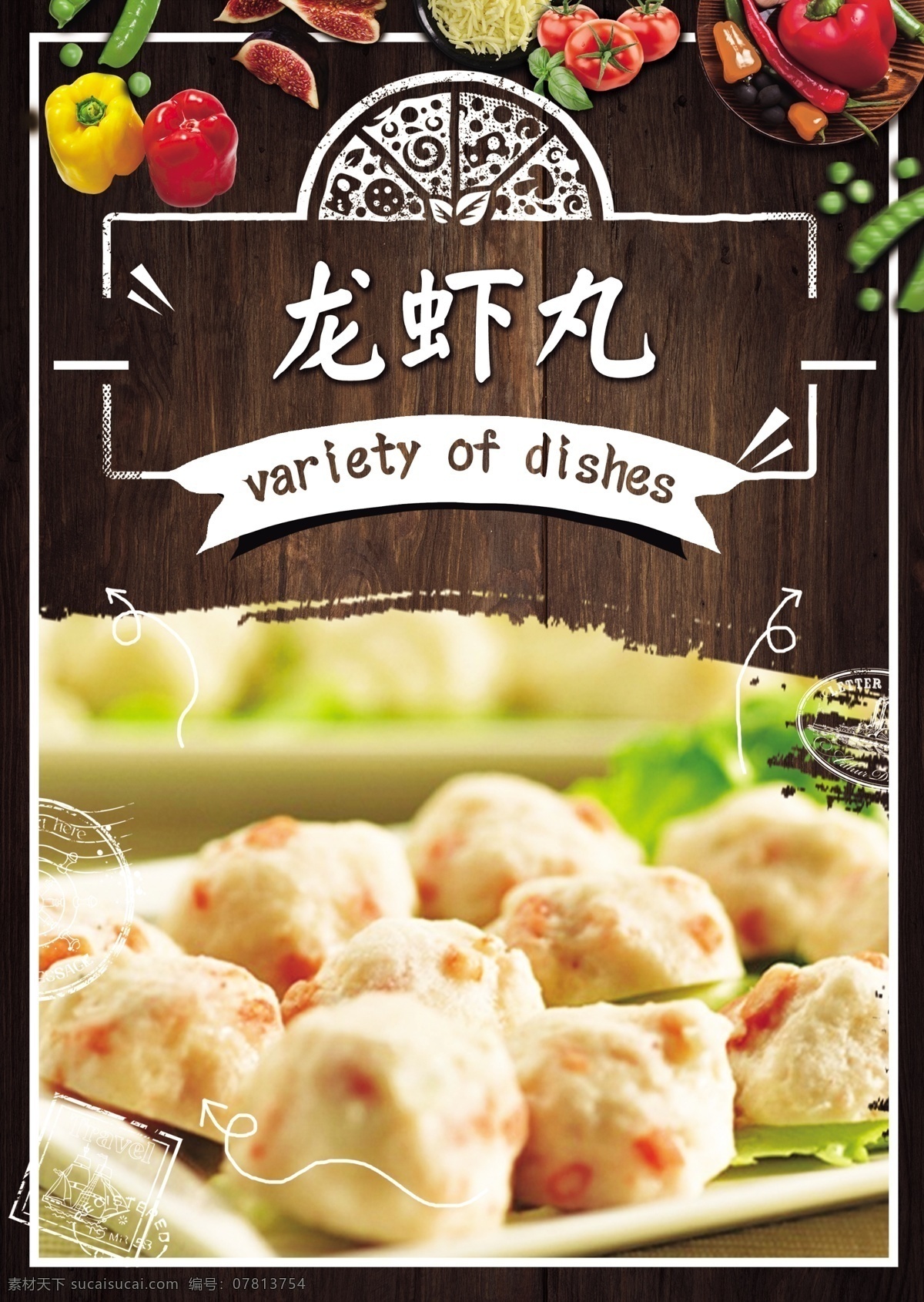 龙虾丸子 丸子 火锅丸子 龙虾丸海报 火锅 麻辣烫 冒菜 麻辣烫海报 冒菜海报 麻辣烫背景 冒菜背景 火锅背景 火锅海报 火锅文化 重庆火锅 火锅图 火锅销售 火锅图片 火锅简介 吃火锅 火锅主题 年糕火锅 火锅食材 火锅肉食 火锅素食 火锅展板 火锅挂画 原创