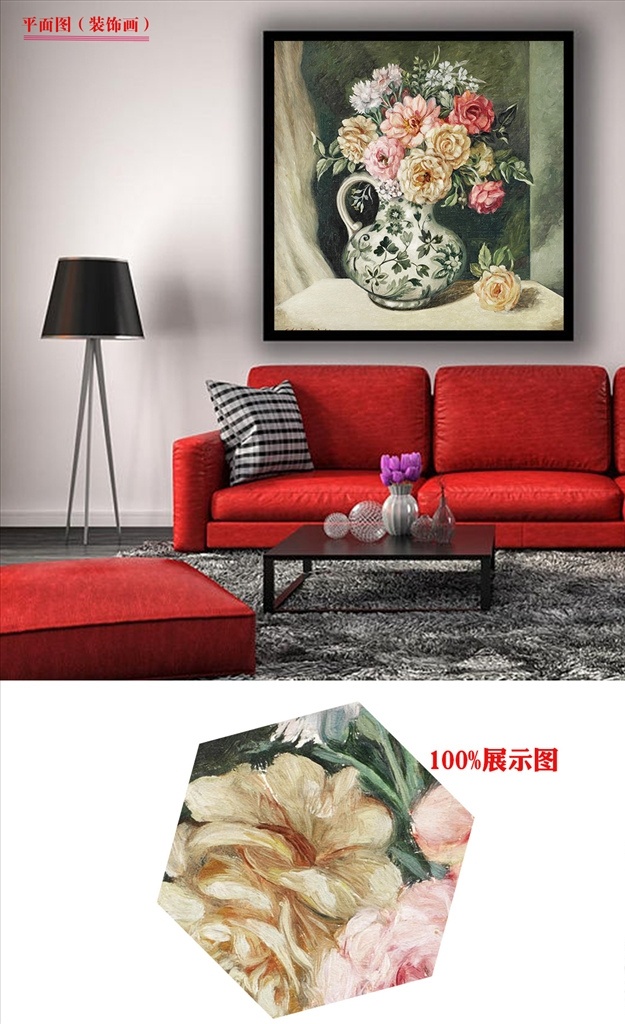 北欧 复古 花卉 油画 无 框 画 北欧床头画 无框画 植物 花 墙画 壁画 挂画 北欧无框画 简欧 欧式风格 新中式 美式 北欧装饰画 现代简约 小清新 卧室 儿童房 餐厅 沙发 酒店 鲜花装饰画 手绘简约 客厅装饰画 客厅 复古花卉 复古客厅 北欧复古