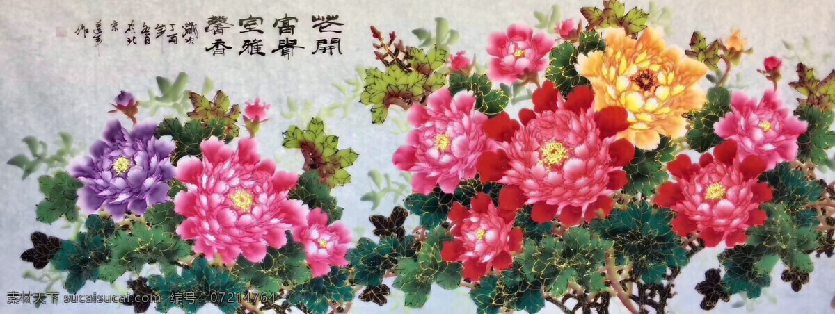 花开富贵 百花 鲜花 水彩画 工笔画 水墨画 国画 牡丹花 梅花 文化艺术 绘画书法