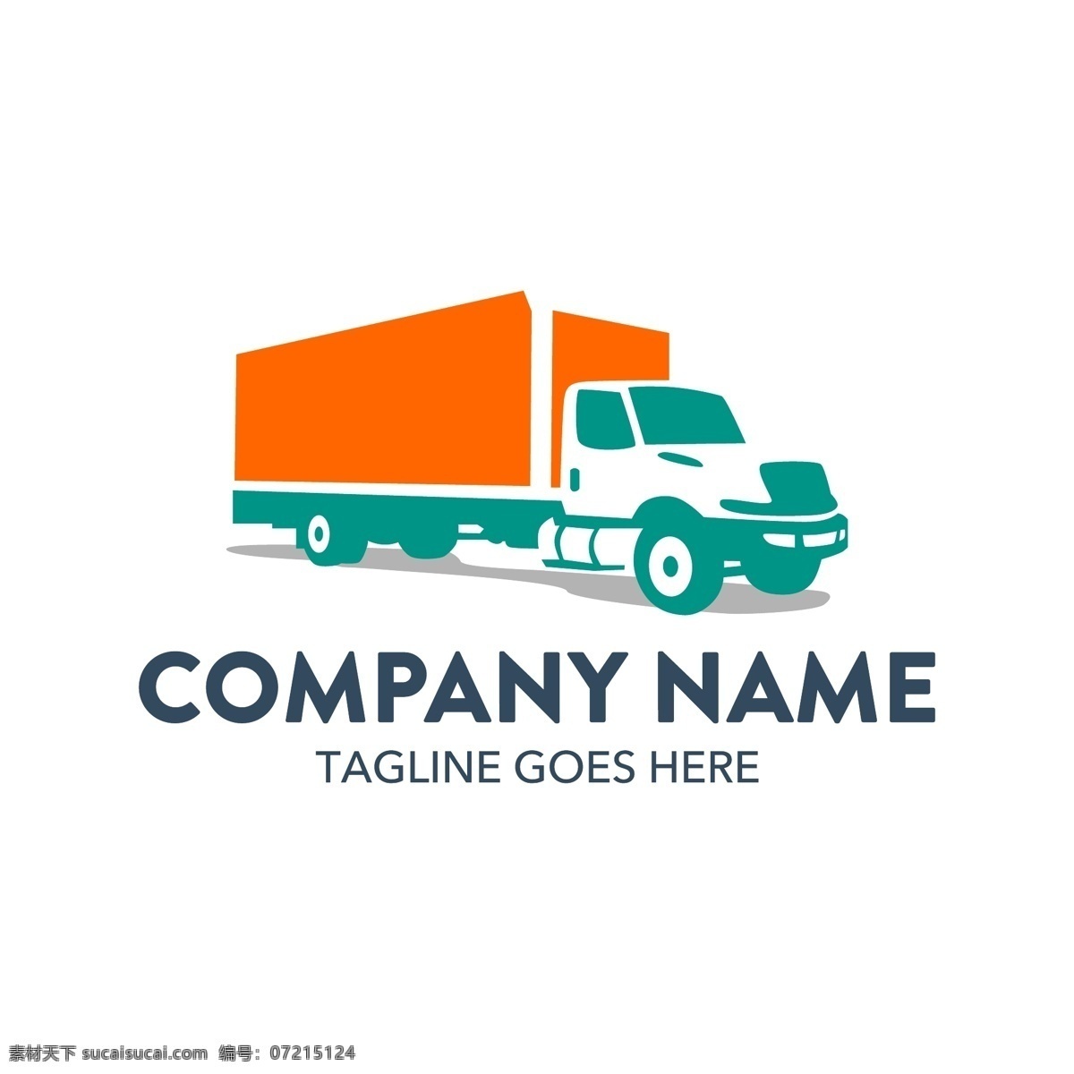货运 汽车 logo 创意 广告 标志 宣传 橙色 简约矢量素材 设计素材