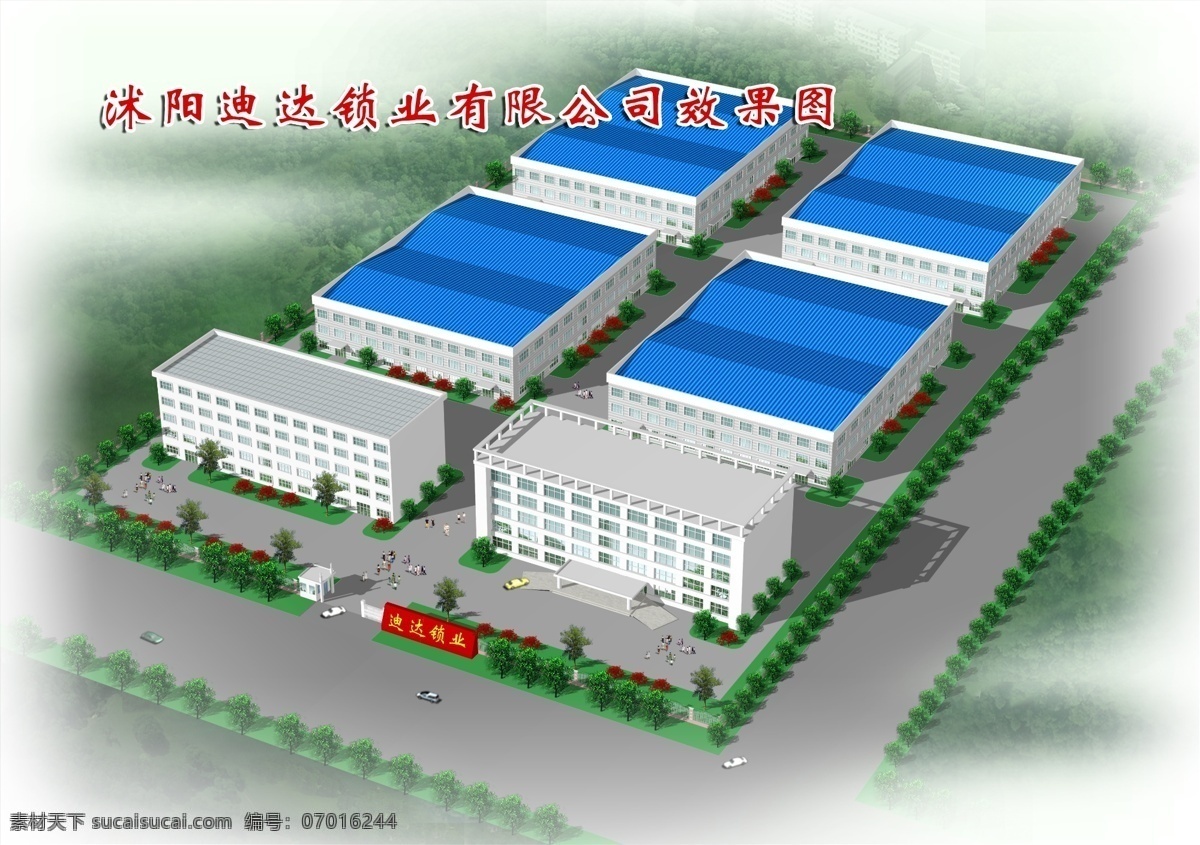 厂区效果图 工厂效果图 鸟瞰图 树木 花 草 背景 阴影 环境设计 其他设计 源文件库 效果图 分层 源文件