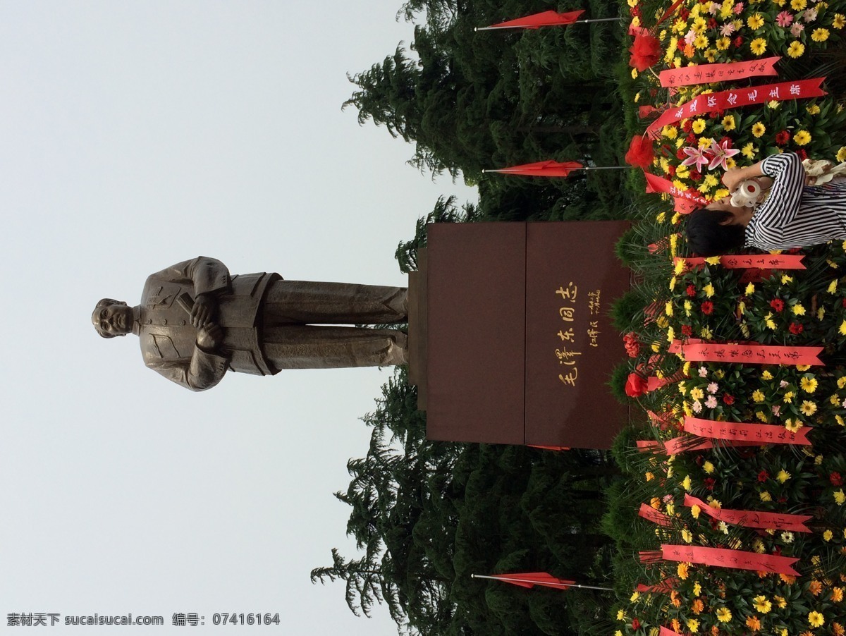 毛泽东 铜像 旅游摄影 毛泽东思想 人文景观 胜利 伟人 毛泽东铜像 瞻仰 永恒 学习 psd源文件