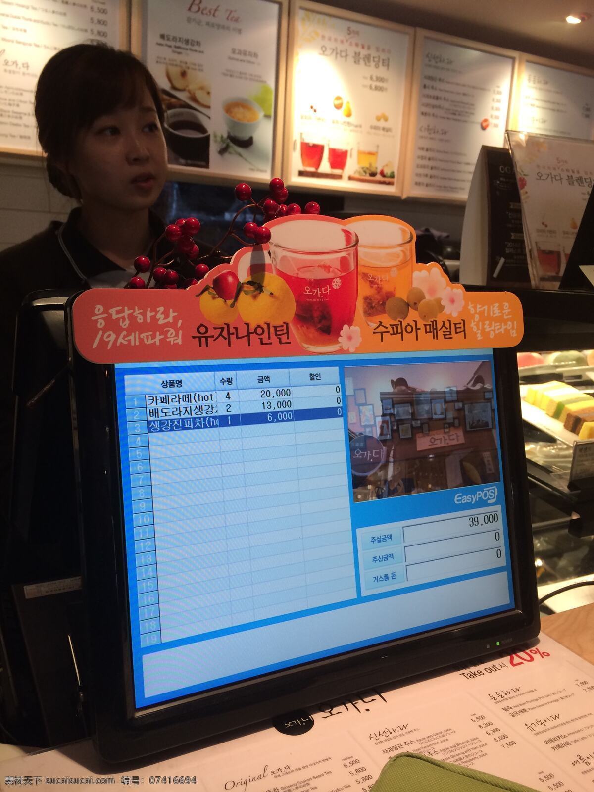 咖啡店 韩国 首尔 新村 桔子茶 酒吧 食物原料 餐饮美食