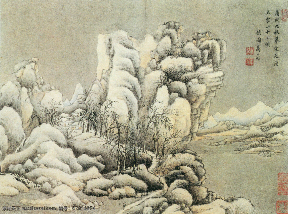 山免费下载 古典 古画 古人 画 名人 山 山水 山水画 书 书法 水 树 章 印章 水墨 文化艺术