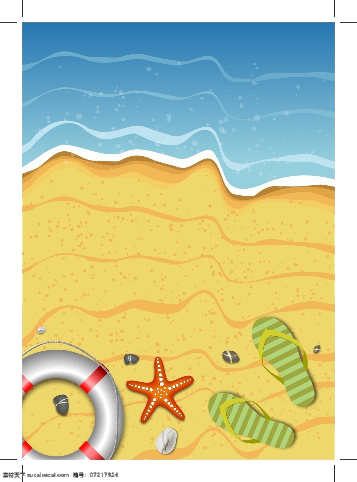 夏季 沙滩 风景 矢量 海星 游泳圈 拖鞋 海滩 海水 沙子 度假 矢量图 黄色