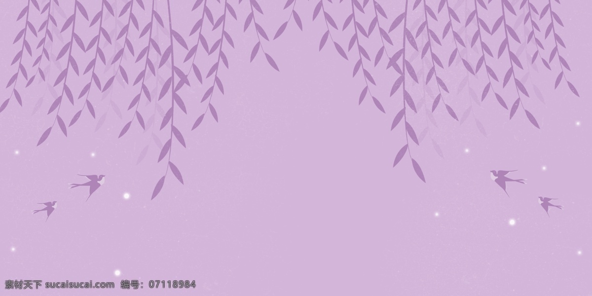 柳枝 飞燕 紫色 卡通 背景