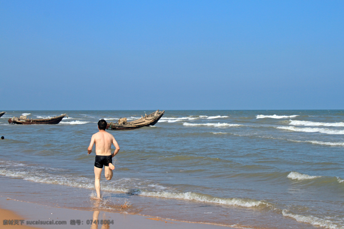 海边跑步 大海 国内旅游 海边 海滩 旅游 旅游摄影 跑步 沙滩 边跑步 运动 小船 渔船 游泳 fenghc 山东 psd源文件