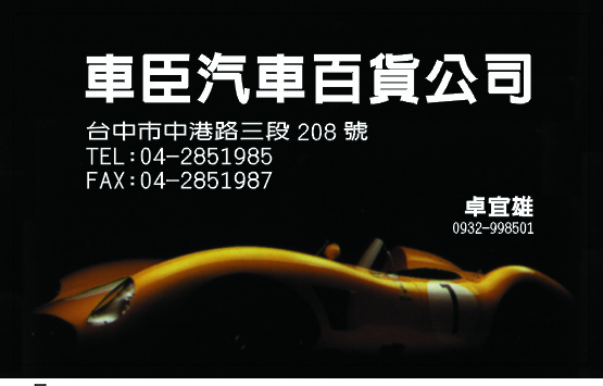 批发零售 名片 模板下载 模板 个人名片模板 个性名片模板 公司名片模板 广告 广告设计名片 零售 免费名片模板 批发 名片全集 名片模板下载 名片设计模板 名片制作模板 矢量名片下载 源文件 微利设计 名片模板 名片背景 名片卡 企业名片
