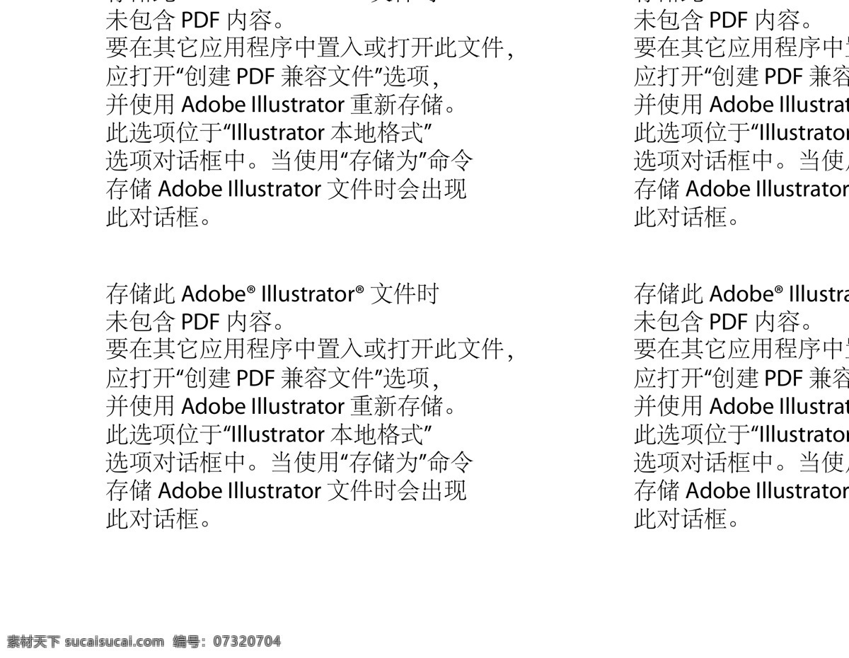 砖墙背景 怀旧砖墙 气泡 复古砖墙 动漫动画