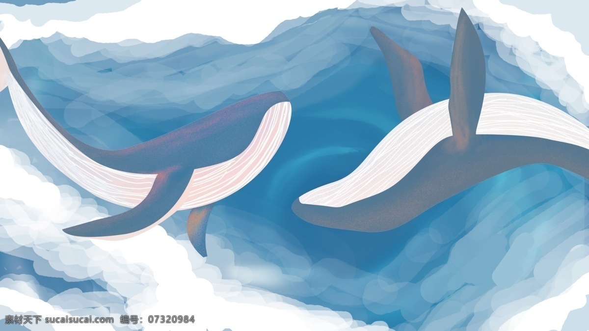 唯美 深海 鲸鱼 插画 云层 天空 海面 深海鲸鱼 鲸
