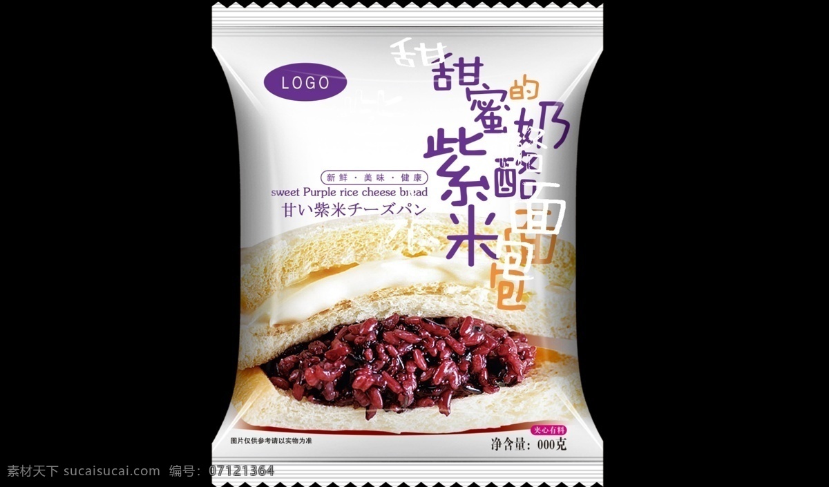 紫米面包 紫米 面包 紫米奶酪面包 包装设计 面包包装 夹心面包 紫米夹心 分层