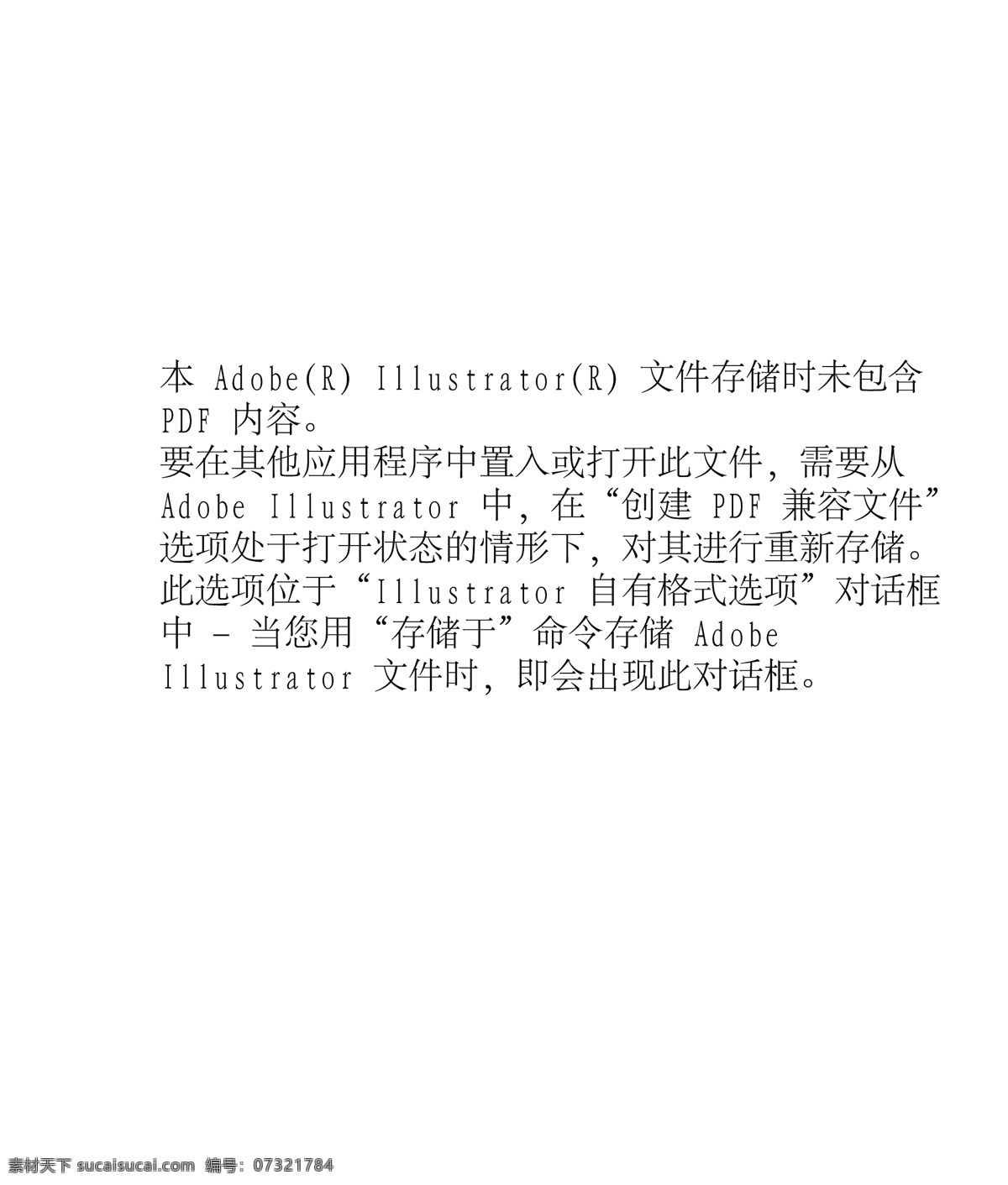 韩国 卡通 课程表 纬瘫硗计 白色
