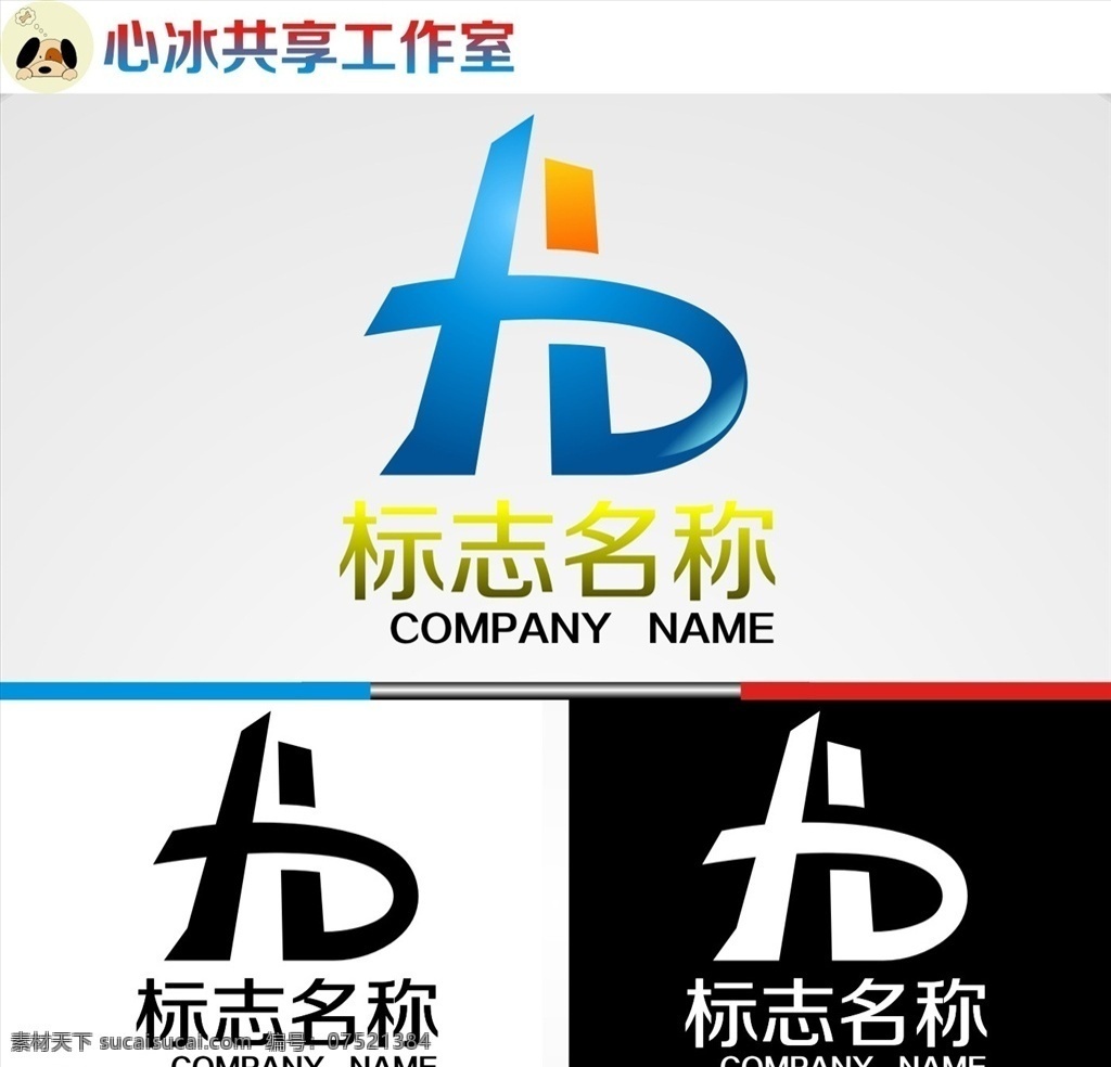 logo 字母 字母logo 矢量 矢量图制作 个性化设计 图案 图标 标志图标 标志 简洁logo 商业logo 公司logo 企业logo 创意logo 设计公司 logo设计 图标logo 拼图 形 渐变logo 圆形logo