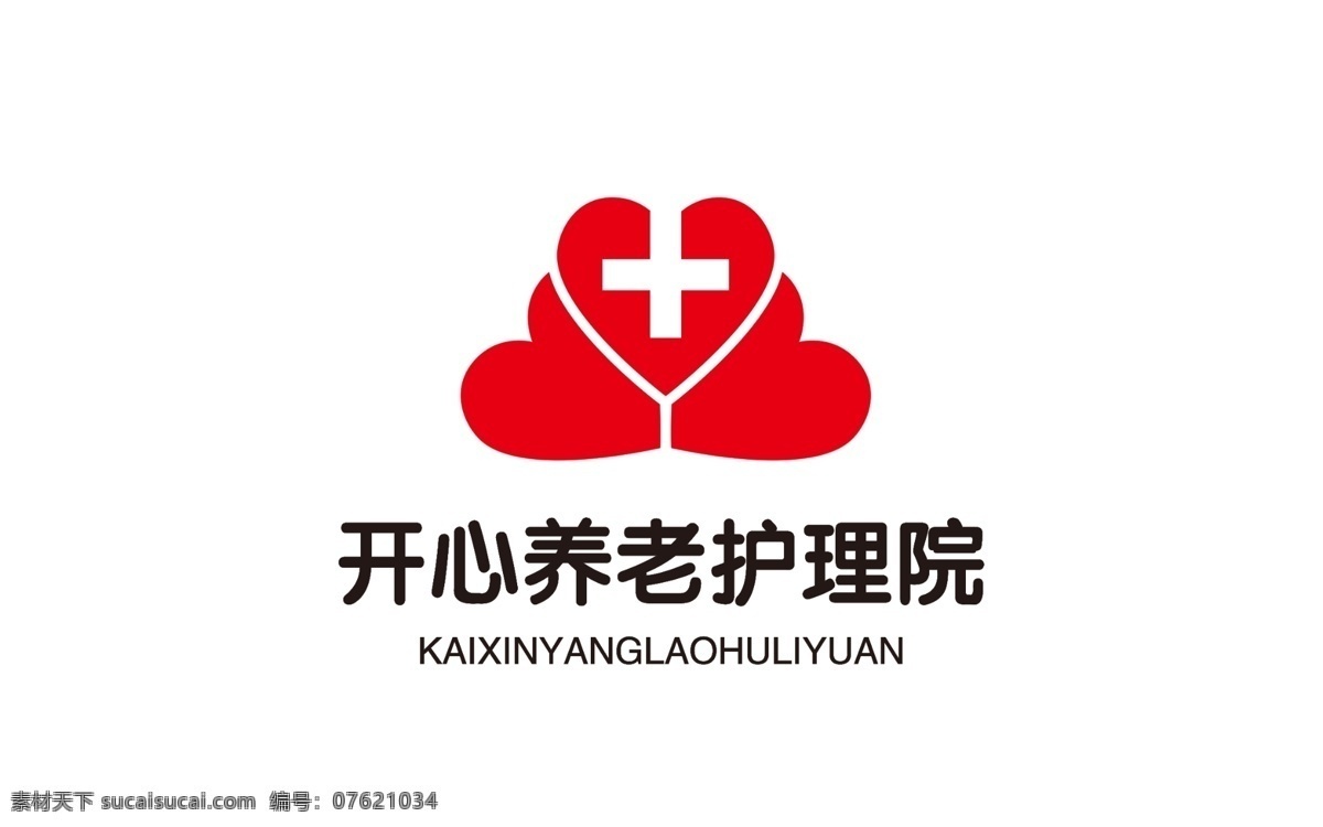 爱心 养老院 logo 爱 养老 标志 心形 养老院标志