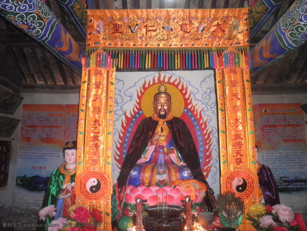 救苦天尊 东方三圣 寻声救苦天尊 大慧真人 救苦真人 九幽地狱 九头狮子 泥塑 文化艺术 宗教信仰