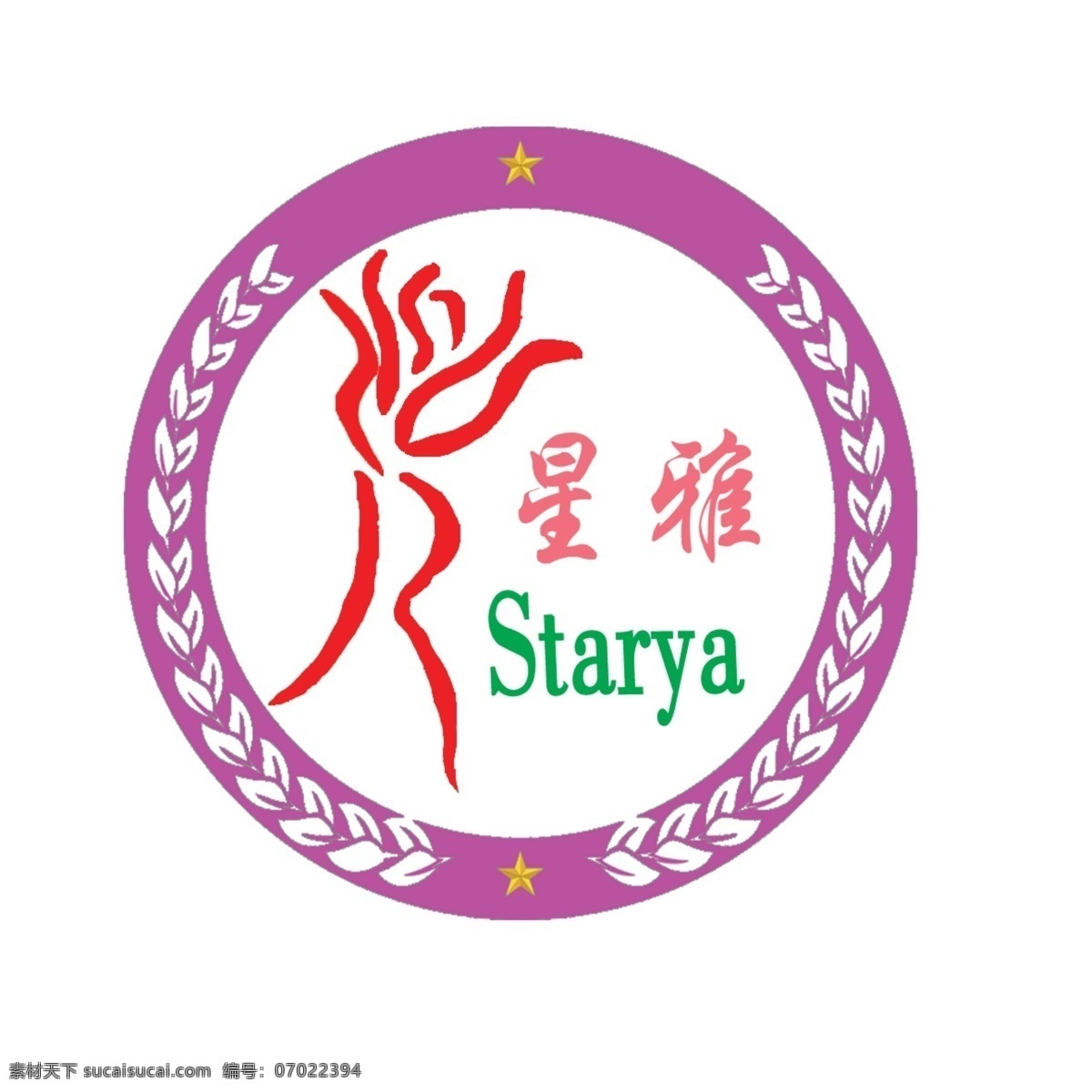 星 雅 艺术 学校 logo 星雅 培训 中心 标志图标 公共标识标志