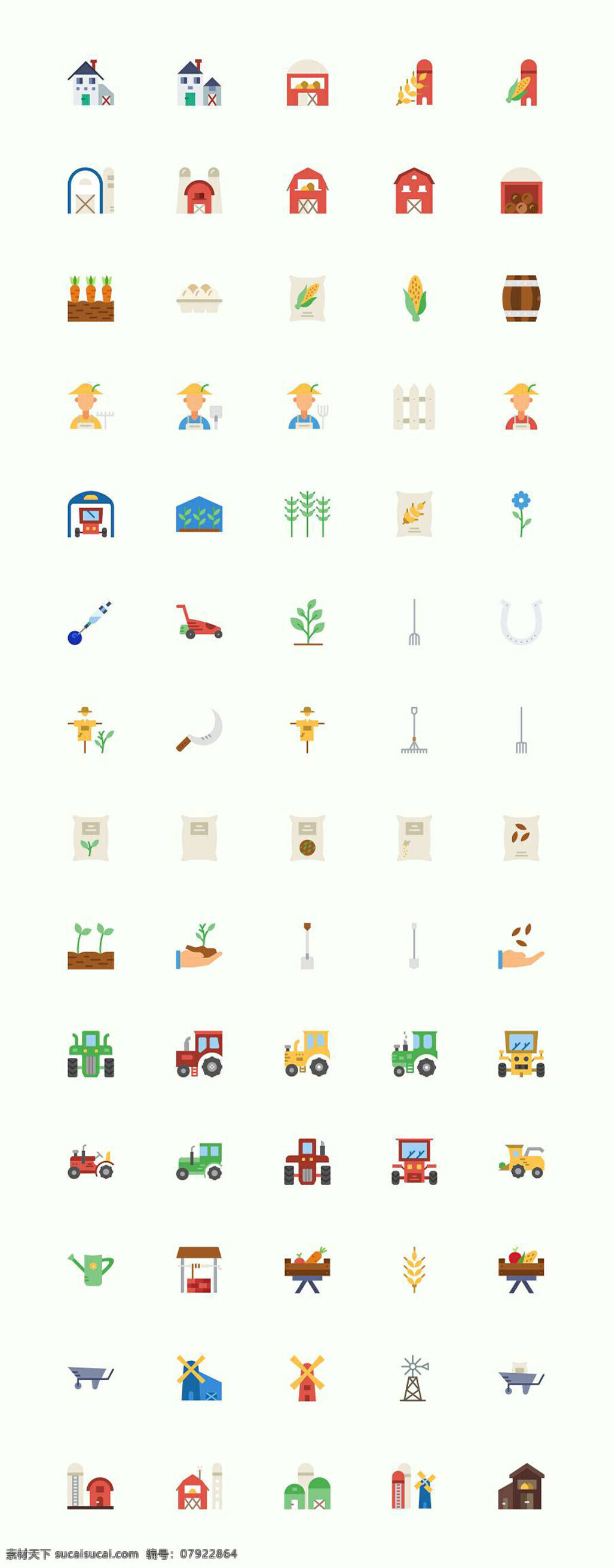枚 农业 扁平 图标 sketch 拖拉机 房子 水壶 玉米 小麦 扁平化 app设计