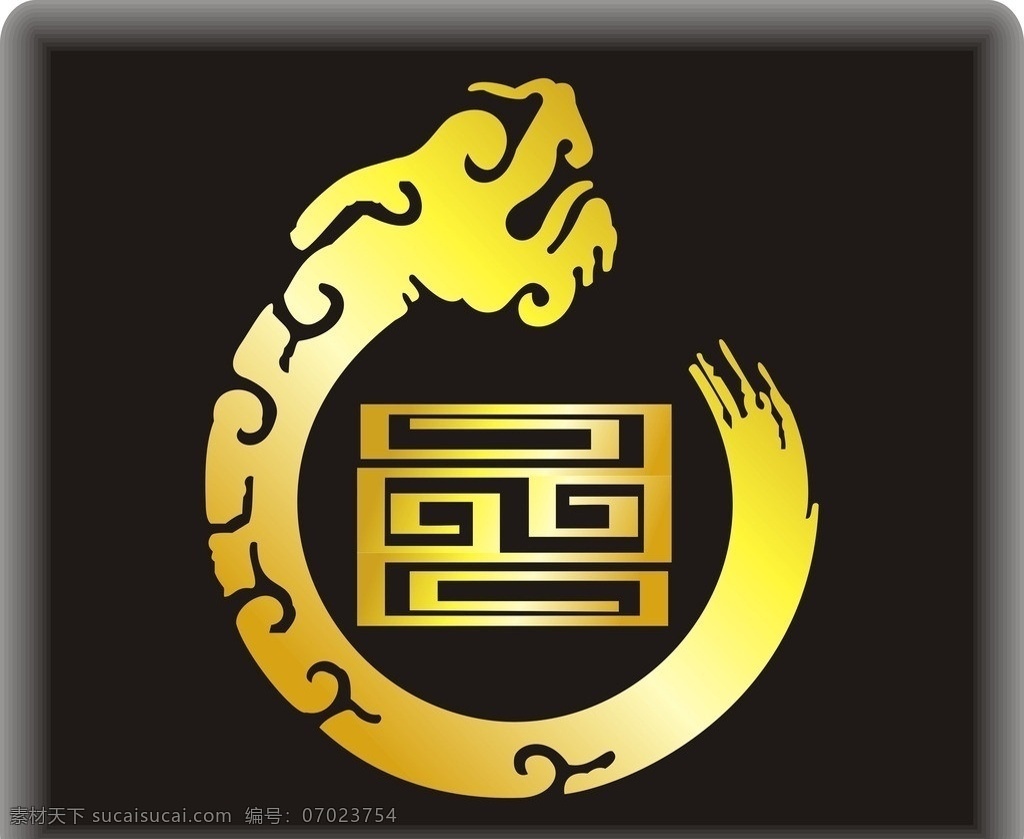 矢量素材 龙矢量素材 矢量画框 龙素材 龙 logo 其他设计 矢量