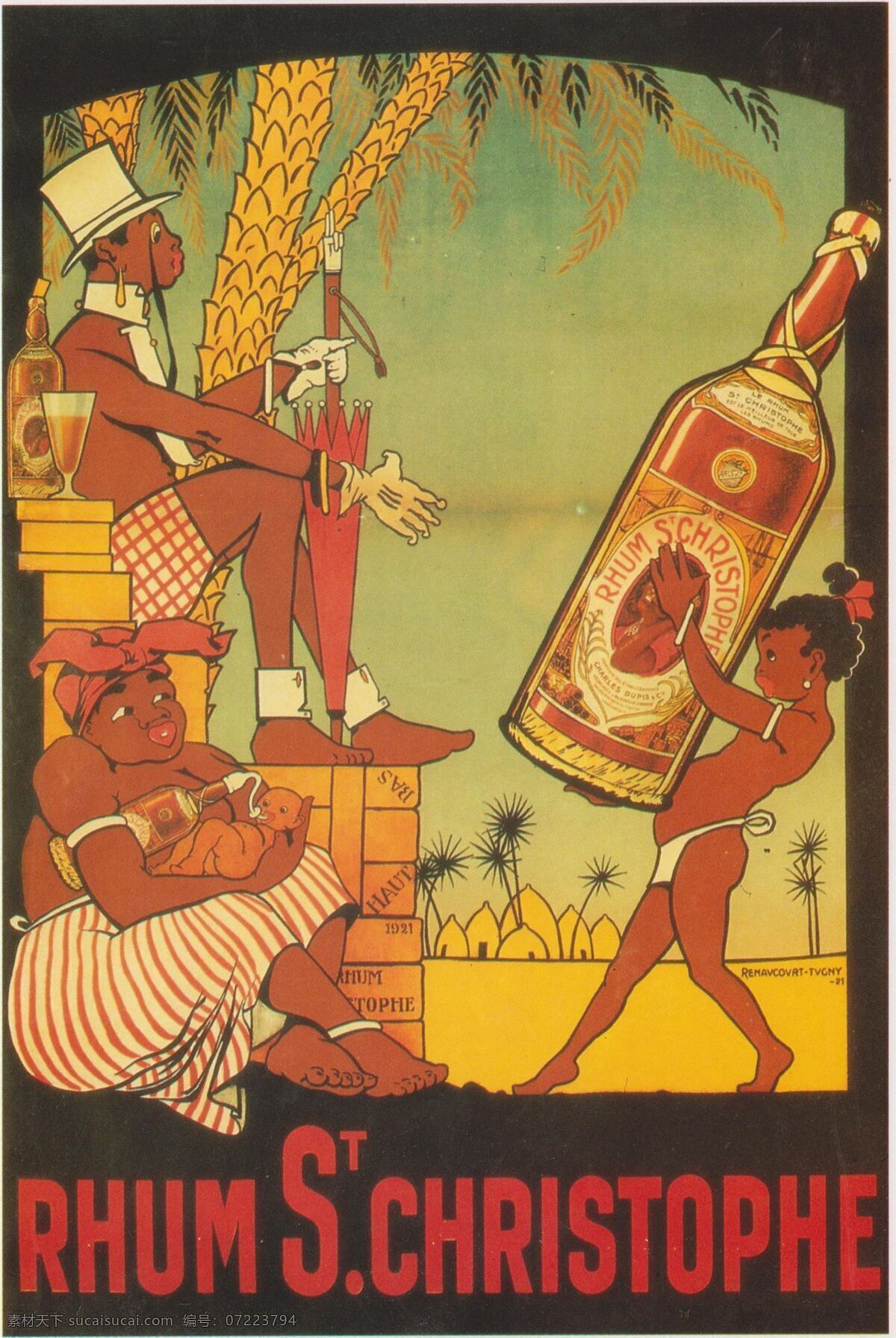国外 老广 告 老广告 招贴 海报 宣传 铁牌 复古 非洲 黑人 酒瓶 国外广告图